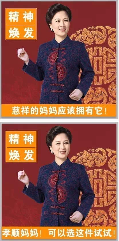 如何让宝贝主图点击率飙升? 如何让宝贝主图点击率飙升?