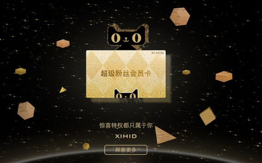 如何引导买家入会?天猫“详情入会”功能介绍 如何引导买家入会?天猫“详情入会”功能介绍