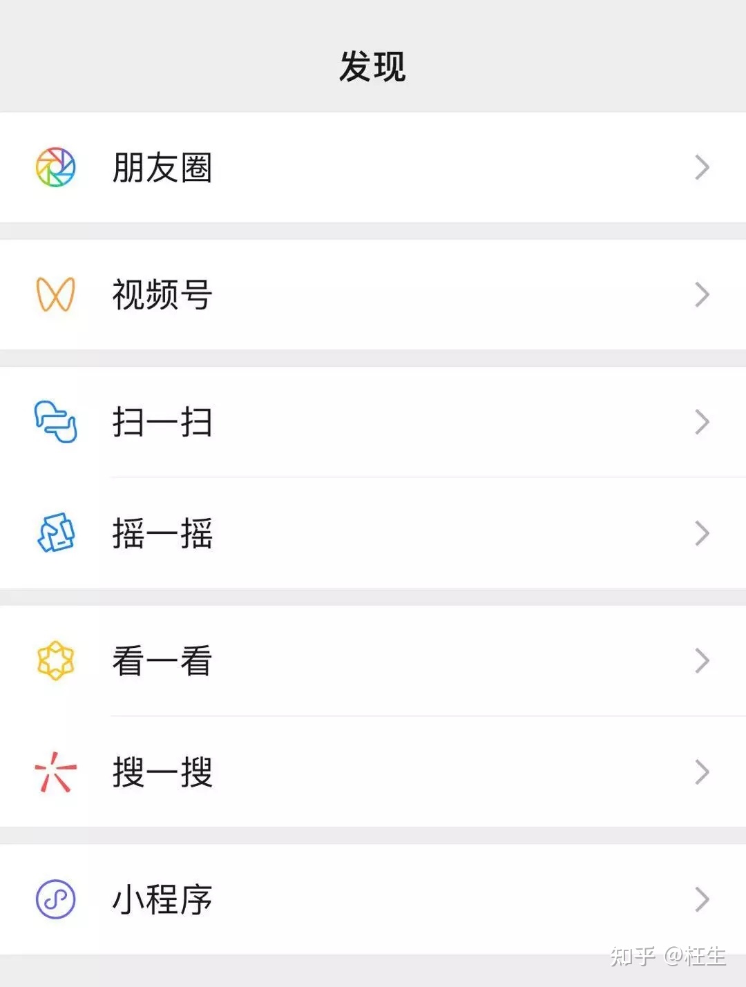 微信视频号功能介绍及运营方法! 微信视频号功能介绍及运营方法!