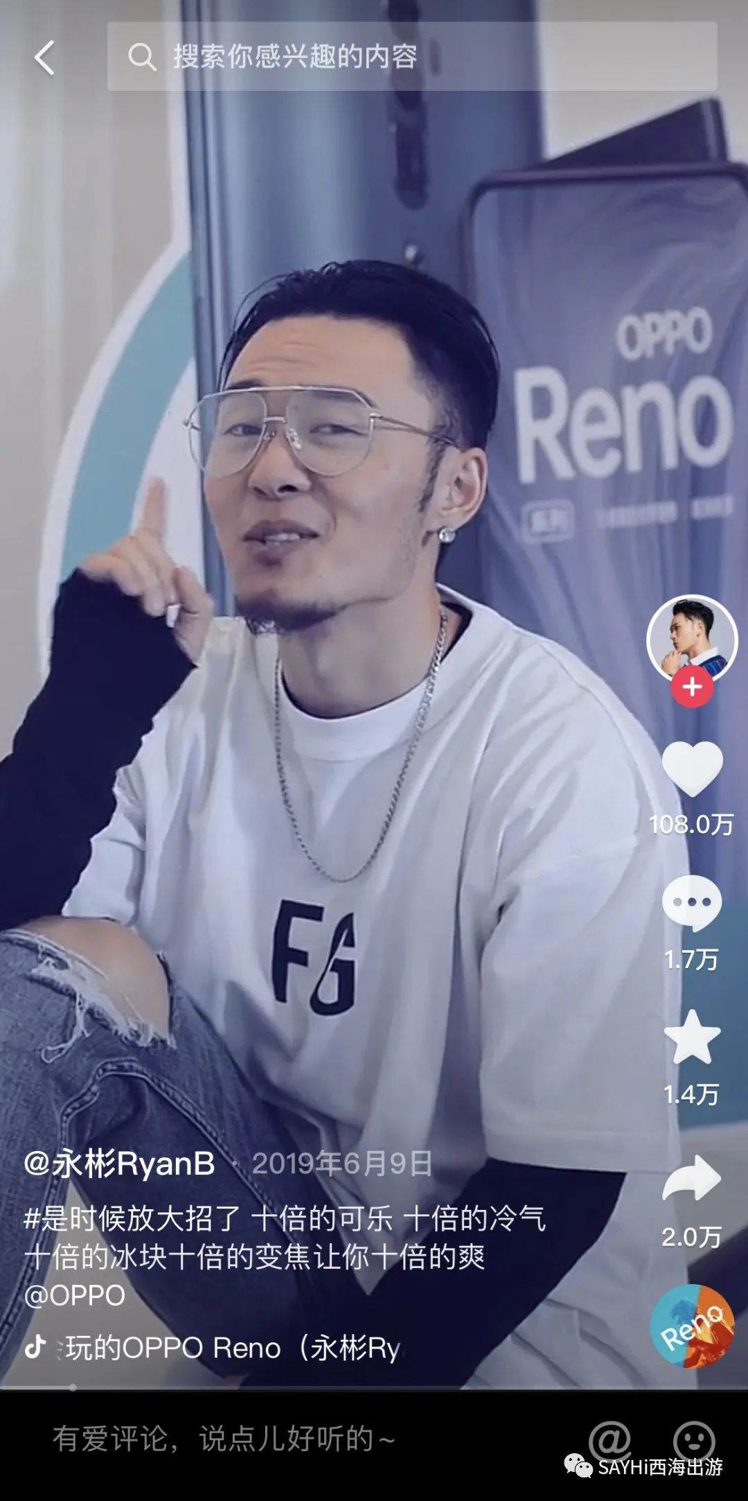 BGM对于短视频的重要性——为什么你的TikTok这么难爆？