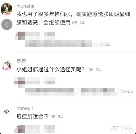 小红书怎么操作引流到微信？