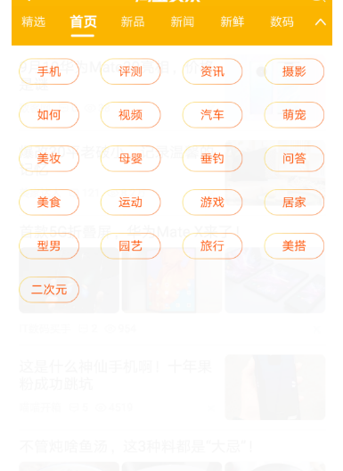 卖家想要百万流量，就牢牢抓取淘宝头条