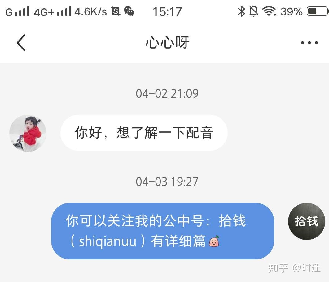 实操:小红书起号,运营及变现的整套方案 实操:小红书起号,运营及变现的整套方案