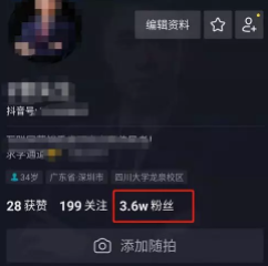 揭露抖音10个秘密，90%人不知道，特别是最后一个