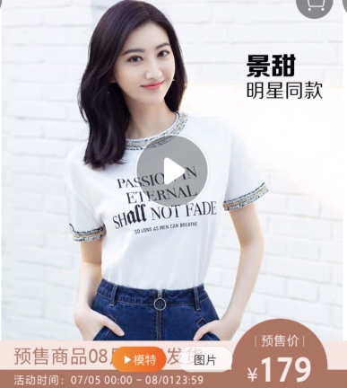 淘宝店铺赚不到钱？3招轻松解决