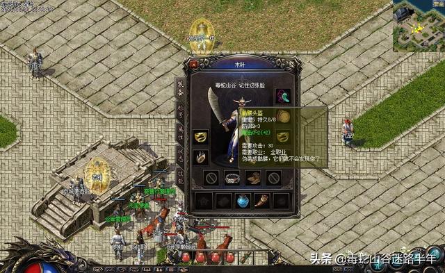 热血传奇：一入传奇深似海，“巨战”再现，沙巴克风云再起