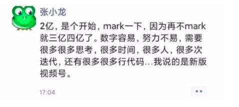 大线索报道：视频号运营实战指南，附案例！