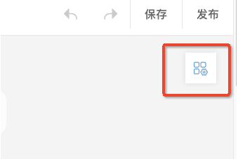 旺铺：淘宝详情页装修教程