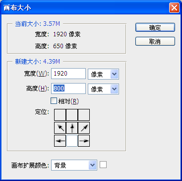 淘宝怎么做全屏自定义?实用教程