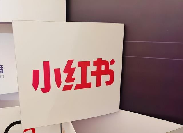 小红书做什么内容比较火?新手如何运营小红书账号 小红书做什么内容比较火?新手如何运营小红书账号