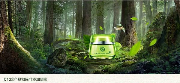 ps怎么做淘宝海报?