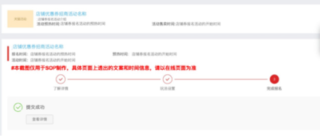 淘宝99划算节店铺优惠券玩法有哪些?规则是什么？