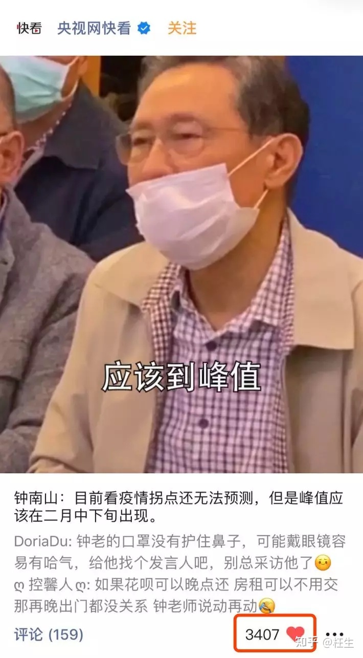 微信视频号功能介绍及运营方法! 微信视频号功能介绍及运营方法!