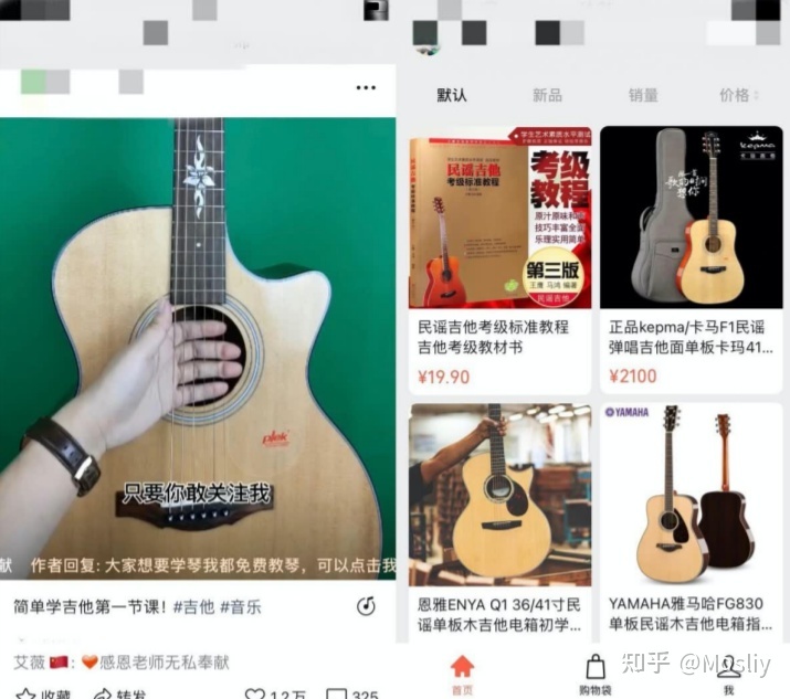 视频号88种变现方式