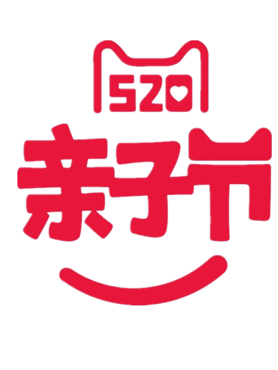 2017天猫亲子节logo素材图片