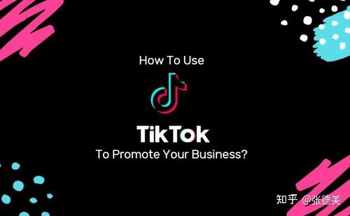TIKTOK 抖音公会返点怎么算