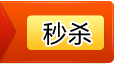 950红色淘宝店铺团购秒杀模板装修代码