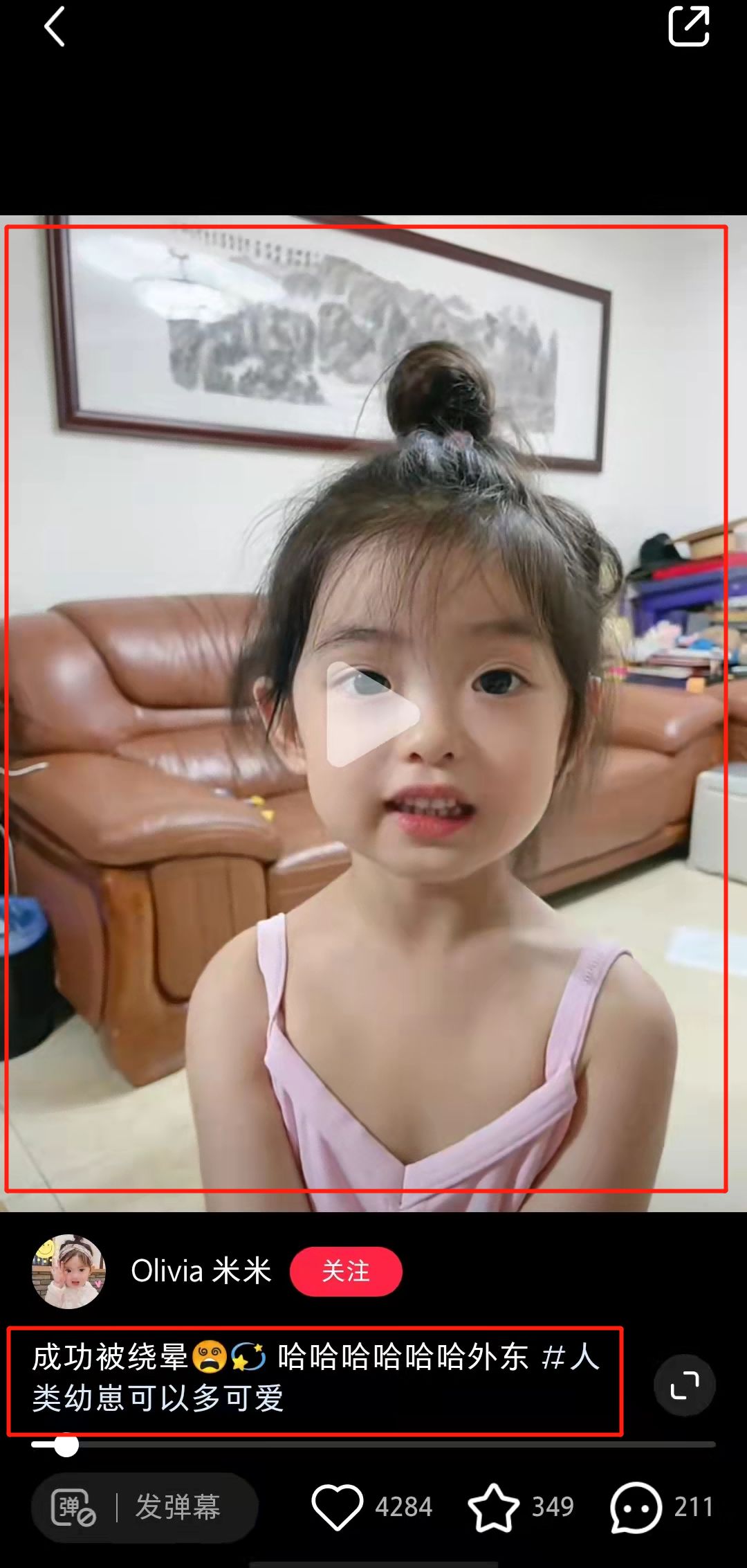 为什么要在小红书推广？小红书有什么优势？