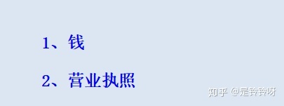 个体自媒体创业者：必须了解的小红书运营指南12问（个人 … …