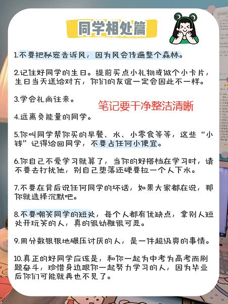 运营小红书半年,我收获了什么? 运营小红书半年,我收获了什么?