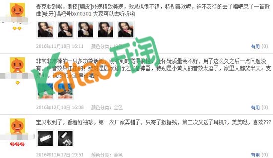 韩41的淘宝店铺:41小铺 韩41的淘宝店铺:41小铺