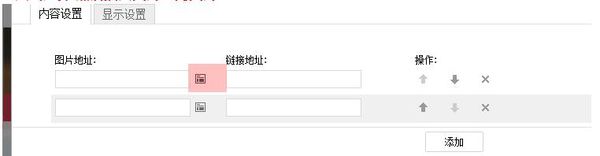 淘宝图片轮播怎么去掉？删除方法