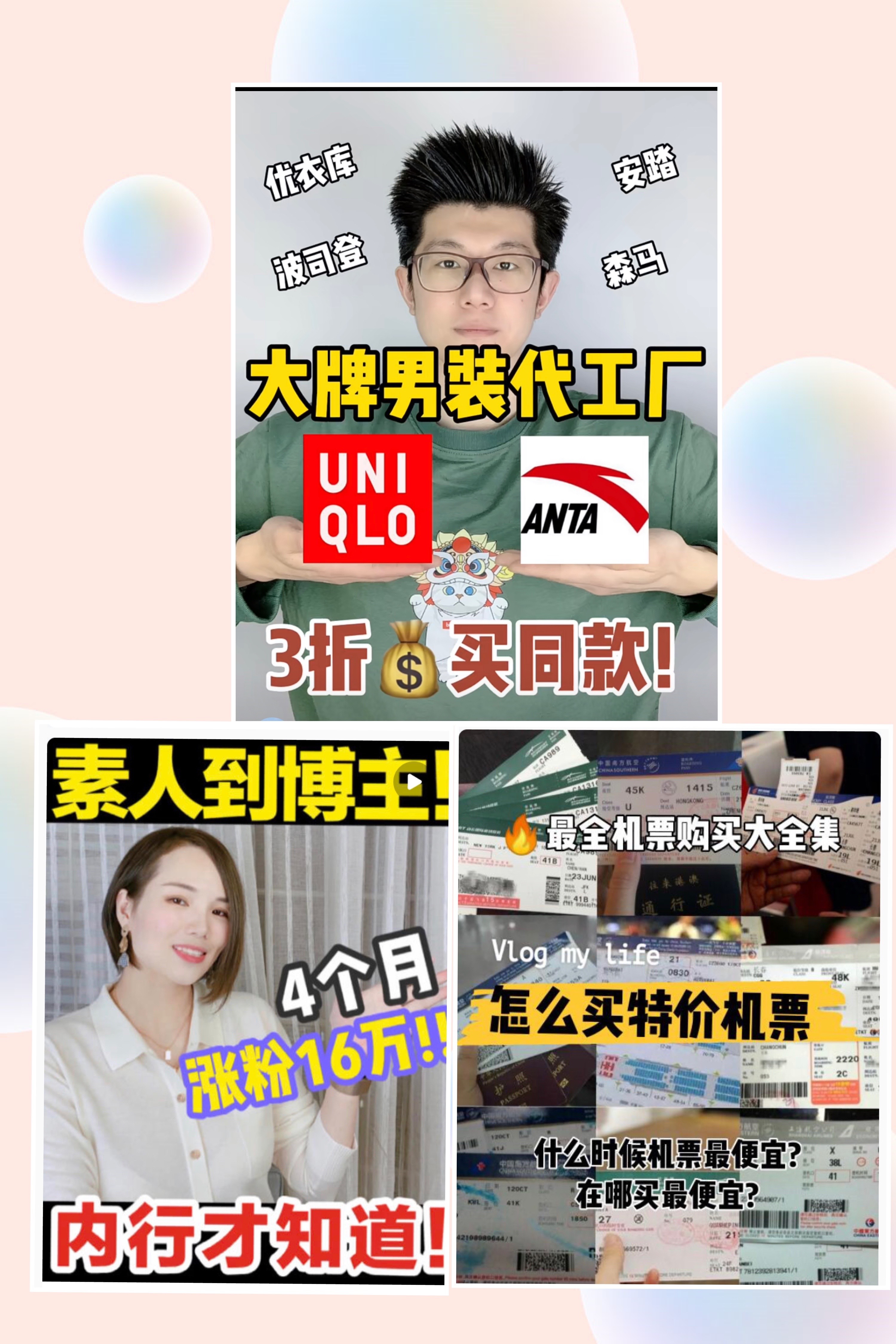 小红书新手运营工具合集（数据+文案+图片+视频+接单）