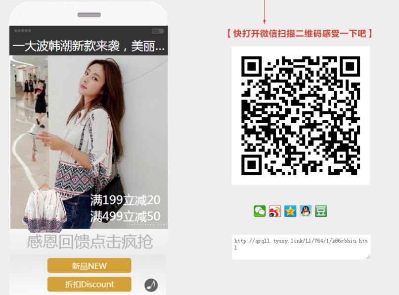 淘宝微海报是什么?淘宝微海报有什么作用?