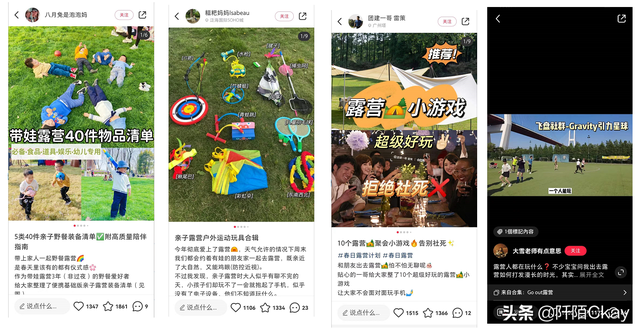 全民露营热潮趋势！如何在小红书种草推广？