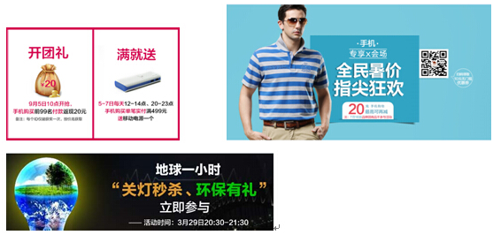 骆驼无线成功之新老顾客回访率