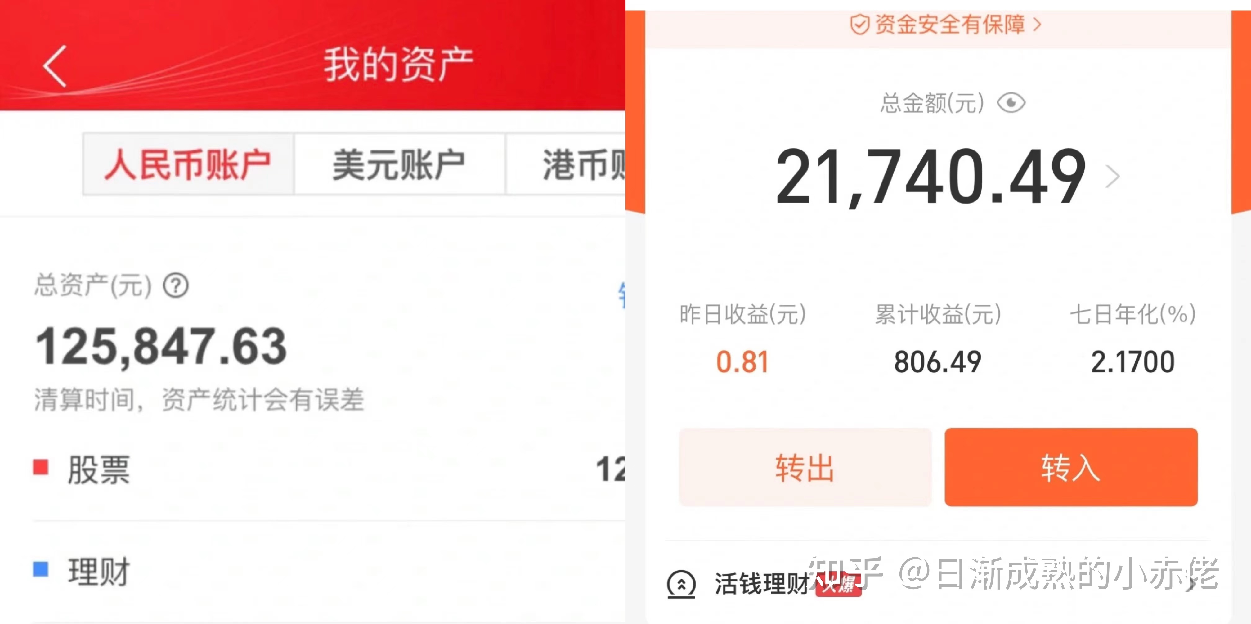 做tiktok短视频3个月，变现10W，零基础也能上手