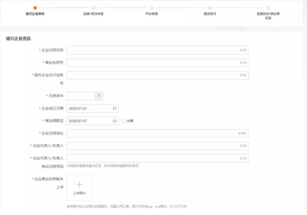 什么是全民创业平台淘小铺？淘宝卖家怎么入驻成为供货商？