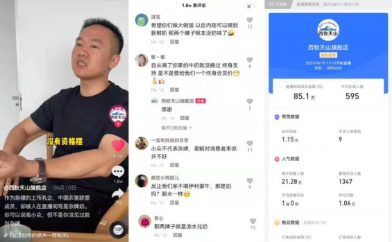 抖店闭环攻略（抖品牌篇），3个月从0到1000万月销增长案例