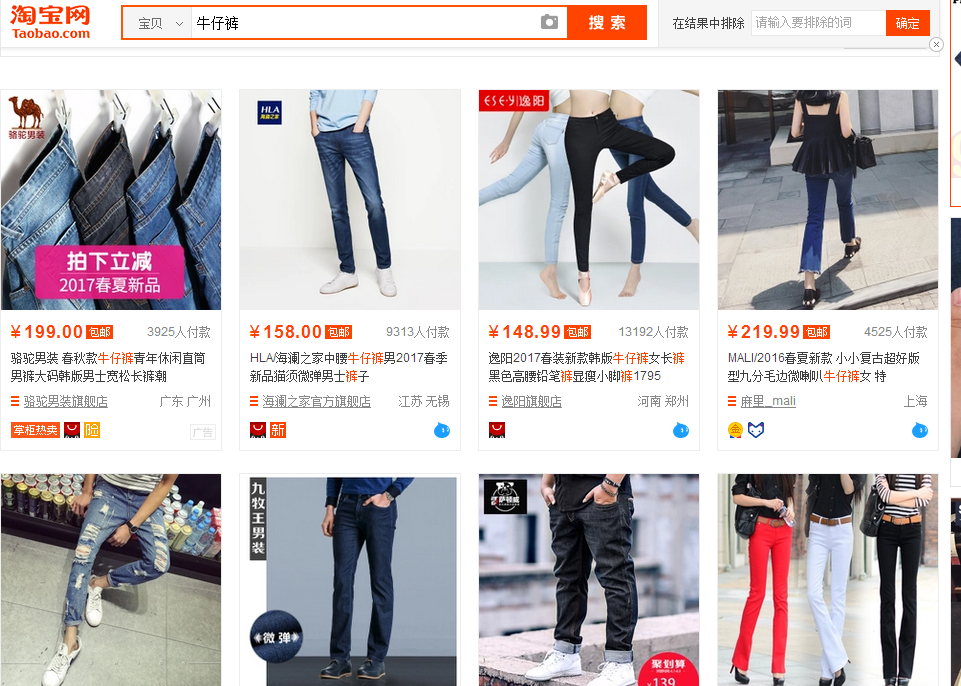 新手卖家淘宝主推款选品技巧有哪些