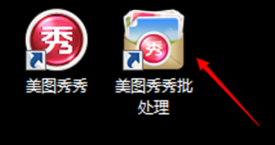 淘宝主图批量加水印怎么操作? 淘宝主图批量加水印怎么操作?