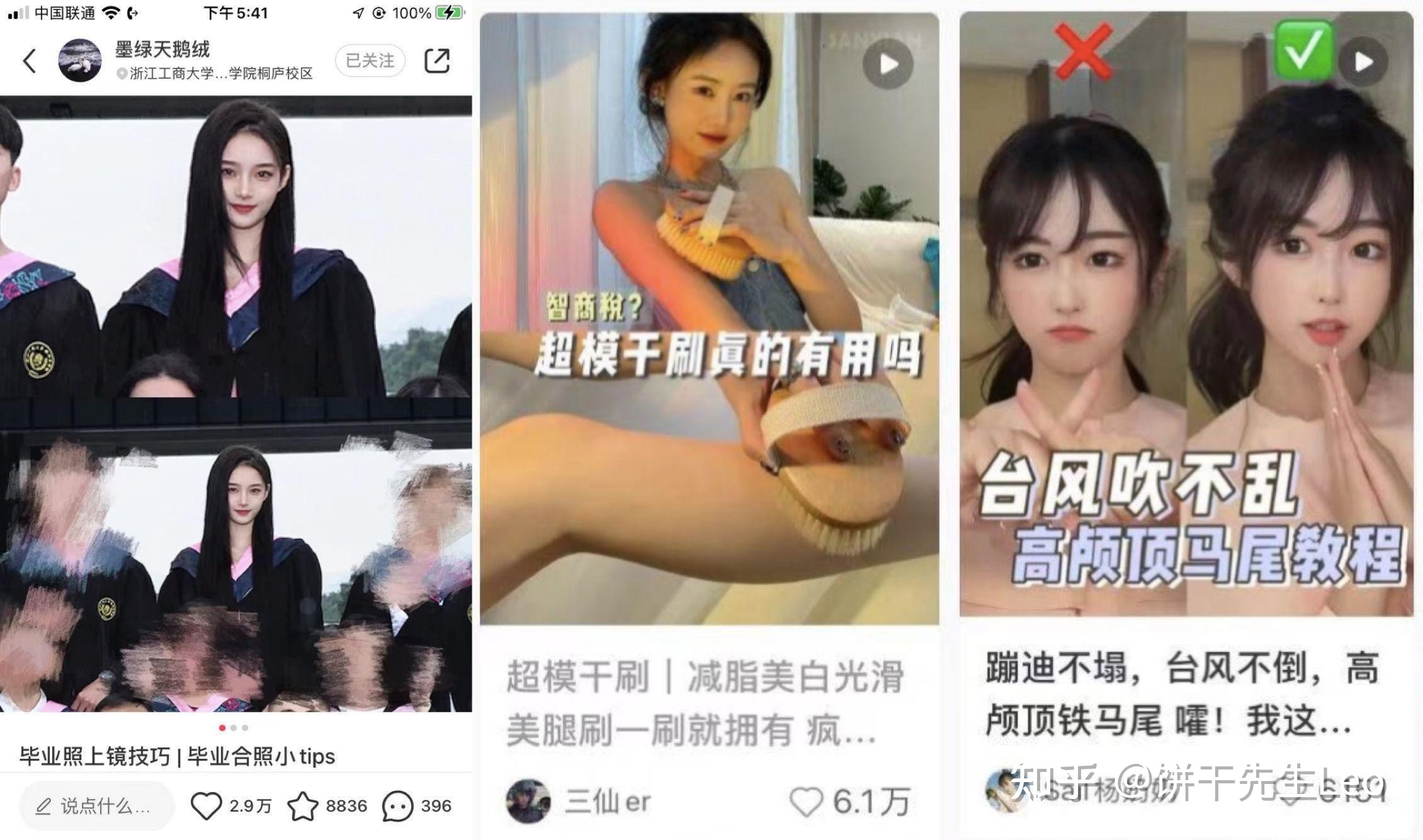 小红书运营技巧大全！初学者应该如何运营小红书?