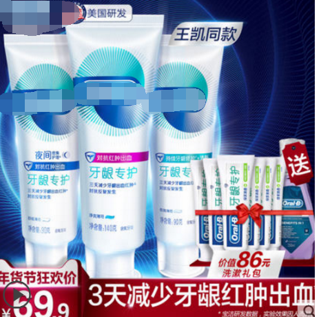 淘宝主图怎么弄吸引人?完美主图让转化率飞!