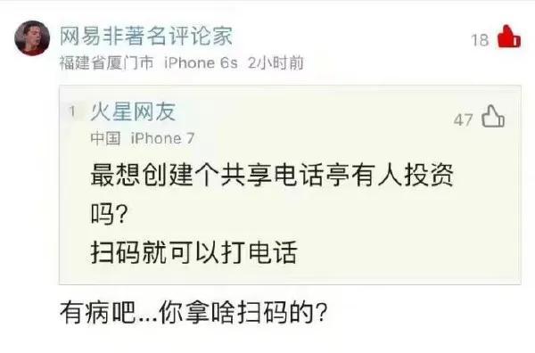 搞笑内涵段子！笑一笑，十年少