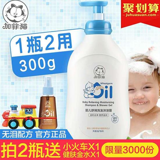 淘宝主图怎么添加背景可以提高点击率？