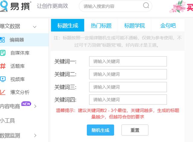 小红书笔记怎么写?小红书运营笔记如何写?(干货) 小红书笔记怎么写?小红书运营笔记如何写?(干货)