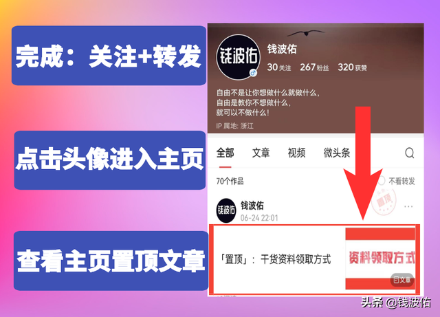 《最全视频号营销知识地图》完整版