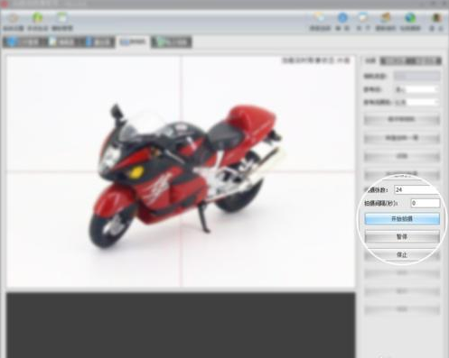 淘宝全景主图怎么制作？淘宝全景图360度拍摄制作的专业方法