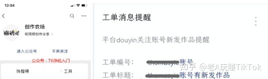 如何玩转TikTok营销？你想知道的一切都在这里