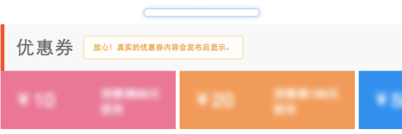 手机淘宝详情页怎么加链接?