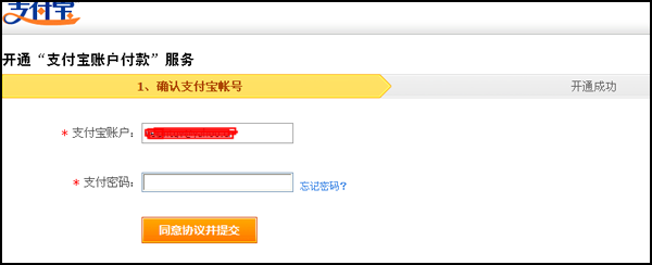 淘宝品牌怎么授权？全程图文详解！