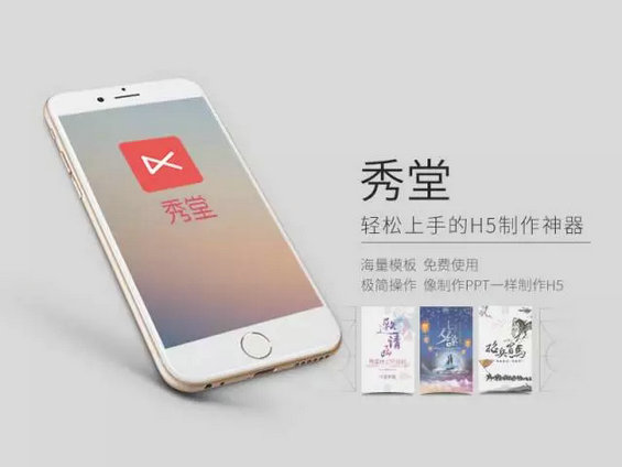 史上最全的新媒体运营50款必备工具盘点