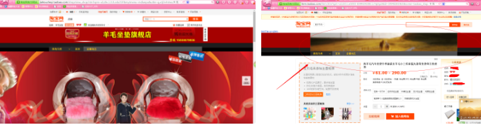淘宝店铺页头怎么设置?