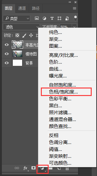 淘宝模特照片处理教程：如何修出糖水片?