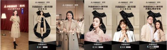 2022年，谁能在抖音电商赚到钱？