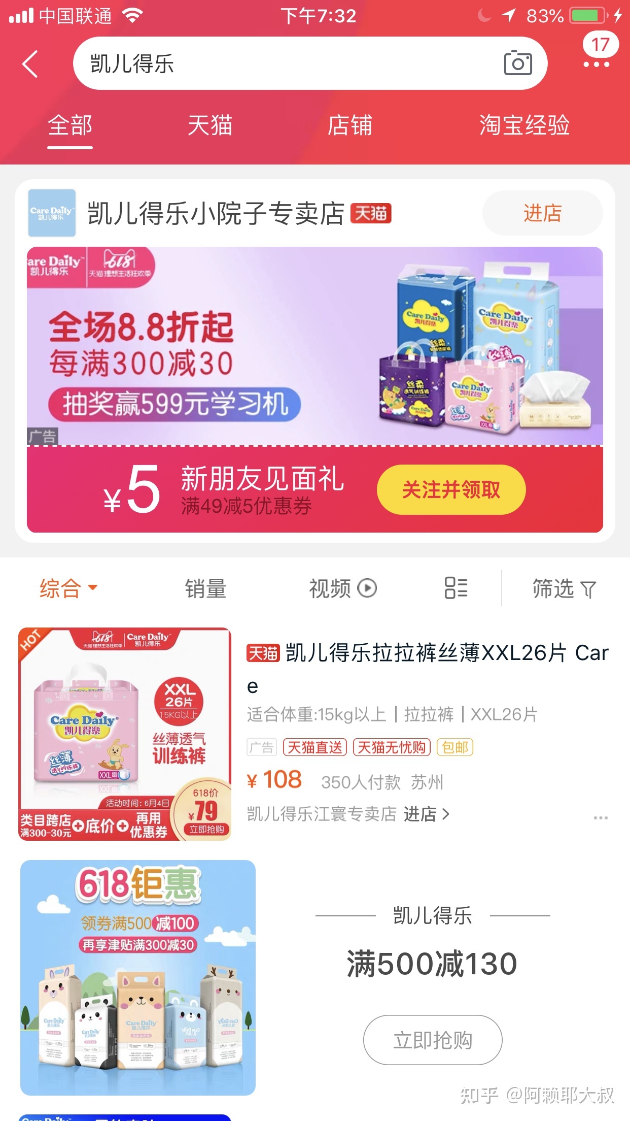 小红书运营100条（个人账号和品牌账号）